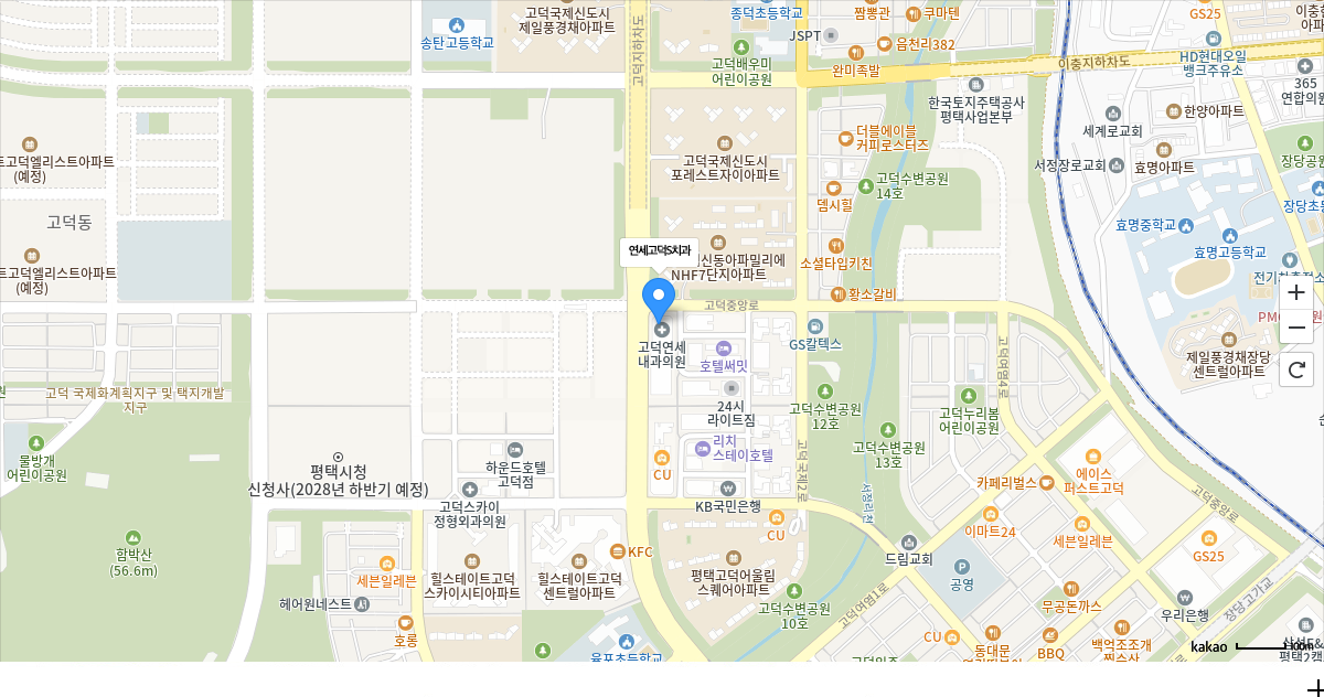 연세고덕S치과 오시는 길